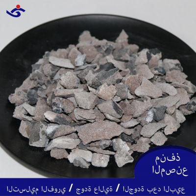 كربيد الكالسيوم مع 15-25 ملم